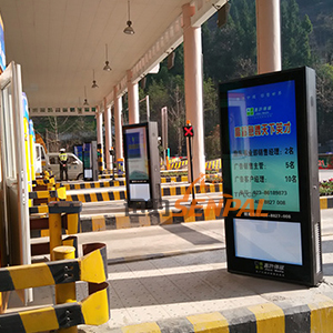小猪视频app户外广告机入驻重庆高速收费站